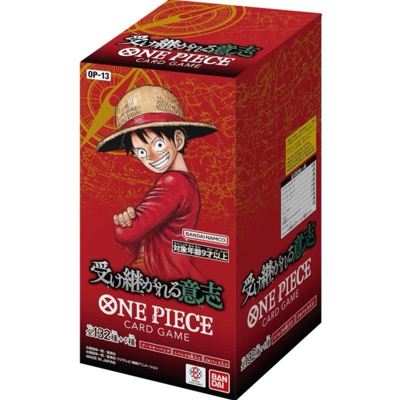 op 13 Japanese booster box