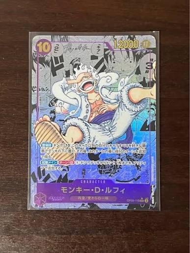 One Piece OP-05 Japanese Sealed Booster Box Awakening of New Era