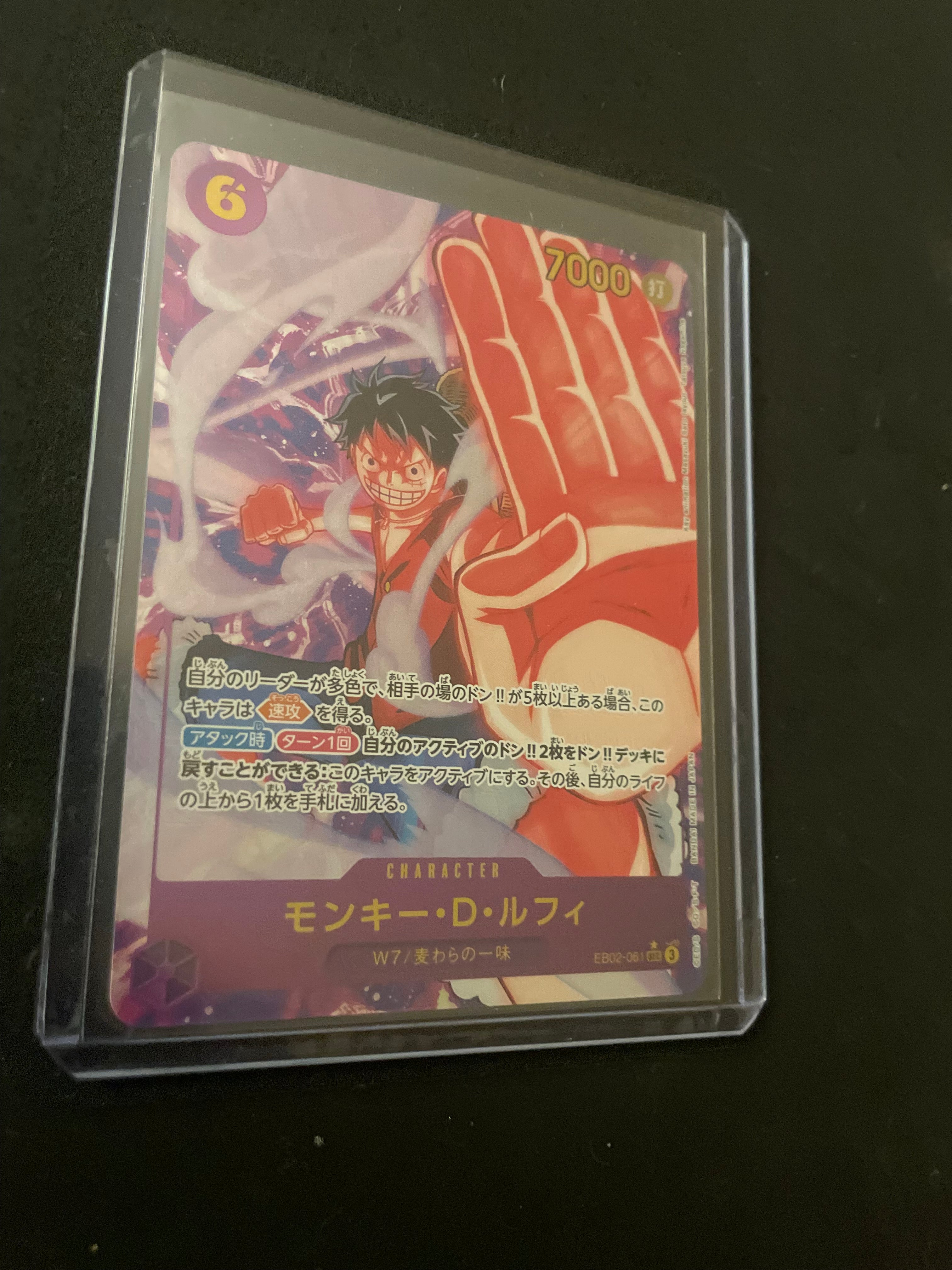 monkey d, luffy (EB02-062) JAPANESE